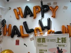 -小半有礼(天河南店)