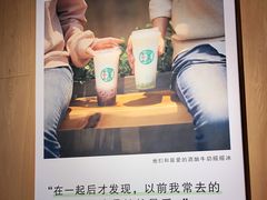 -宝珠奶酪(闵行仲盛店)