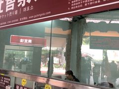 -古龙峡云天玻霸