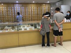 -尚医堂中医馆
