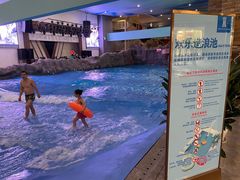-水王国温泉水世界
