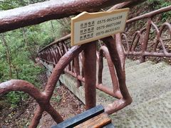 -十九峰景区