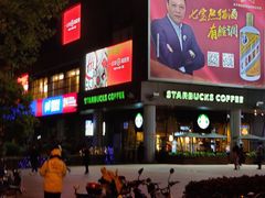 -证大大拇指广场(芳甸路店)