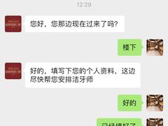 -团圆口腔·种植中心(锦江院区)