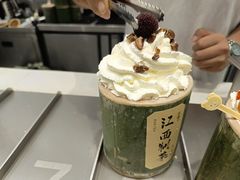 -KUNCHA鲲茶·江西制茶(铜锣湾店)