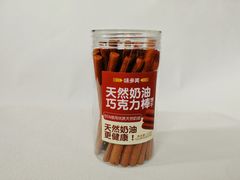 天然奶油巧克力棒饼干-味多美蛋糕(通州店)