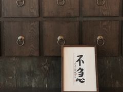 -山海蟹庐·海鲜糟粕醋火锅(慈溪店)