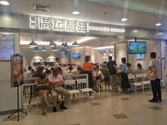 -满记甜品(日月光二店)