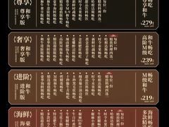 -牛New寿喜烧(金鹰世界店)