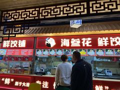-桃源市场(解放路店)