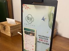 -春家·非遗手工小吃(三墩新天地店)