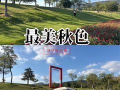 -钟山体育运动公园