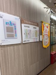 点击看大图 -睿宝儿科·眼科·口腔(静安大悦城门诊部)