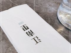 -江南里·新浙菜(苏州大悦城店)