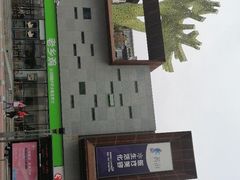 -老乡鸡(武汉中南梅苑小区地铁站店)