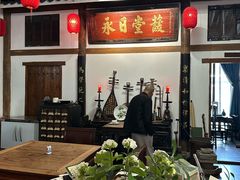 -道南書院·私房菜·早午茶·茶馆