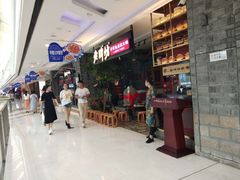 -老牌坊云南鱼豆花火锅(哈西万达店)