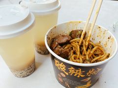 牛肉热干面-熊腊生热干面馆(宝丰店)