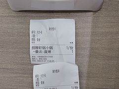 -巴蜀王婆大虾(南锣鼓巷店)