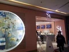 -St蛋糕王国(亨特店)