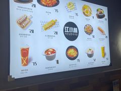-江小楠紫菜包饭(同和店)