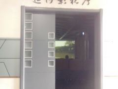 -中国京杭大运河博物馆