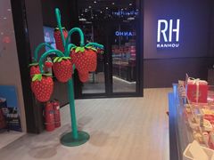 -燃厚蛋糕(卓展中信城店)