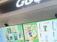 -古茗(湖里五缘湾天虹店)