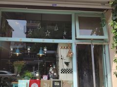 门面-Kitchen·Y洋厨房西餐厅(王府壹号店)