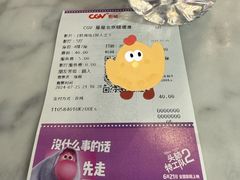 -CGV星星影城(颐堤港ScreenX店)