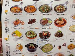 -小菜园新徽菜(镇江京口吾悦店)