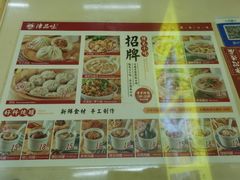 -津品味小吃(大学湾店)
