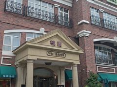 -桂园餐厅(五大道店)