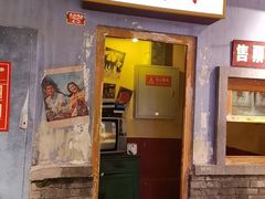 门面-和平菓局(王府井店)