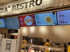 -宜家·瑞典风味餐厅(三桥店)