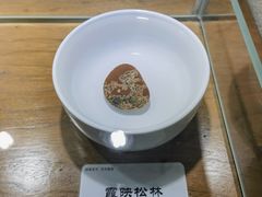 -仪征博物馆