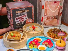 -禄运茶居·手工点心(猎德店)