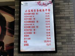 菜单-小蓝鲸湖北菜(八一路店)