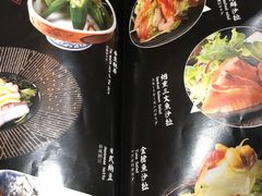 菜单-和悦日料(雅颂庭店)
