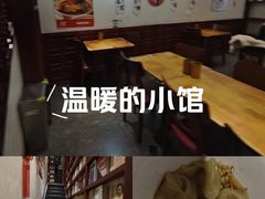 -付小姐在成都(中山公园店)