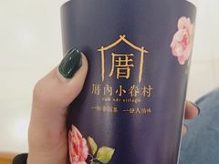 -厝内小眷村(西单大悦城店)