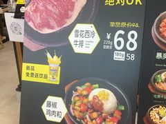 -胡椒宅男(市民中心店)