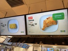 -宜家·瑞典风味餐厅(天津东丽商场店)