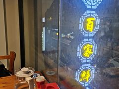 -百家鲜·杭帮菜