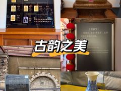 -静园(和平区)