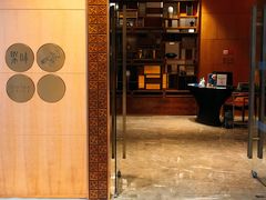 门面-成都蒲江花样年福朋喜来登度假酒店·宜客乐西餐厅