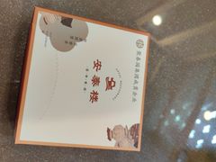 -安泰楼·佛跳墙创始人·传统闽味早茶·酒楼(三坊七巷闽菜地标店)