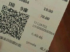 -百丽宫影城(ifc商场店)