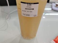 金桂乌龙米酿-OT另茶(上海幸福里店)