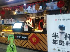 -书亦烧仙草(师大地铁站店)